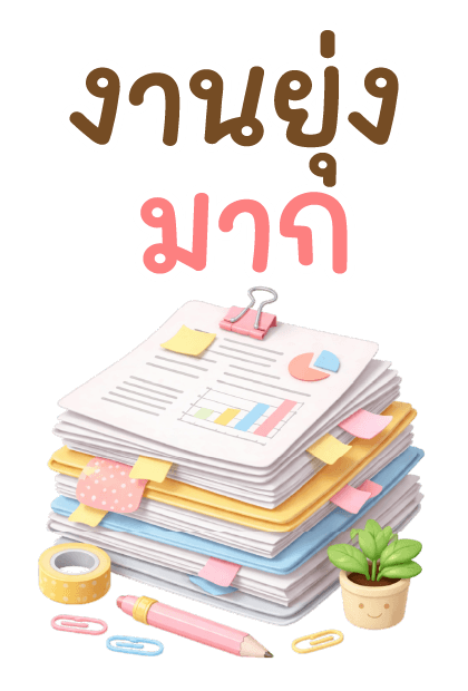 ลายที่ 13