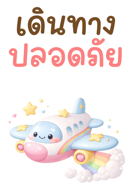 ลายที่ 31