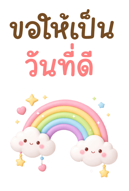 ลายที่ 38