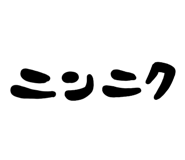 828076542