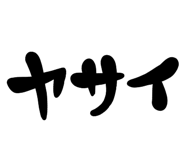 828076543