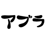 828076544