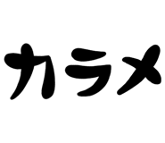 828076545