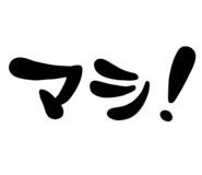 828076547