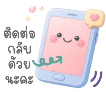 ลายที่ 15