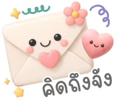 ลายที่ 27
