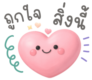 ลายที่ 36