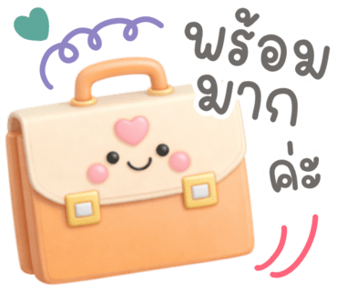 ลายที่ 39