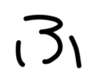 828085892