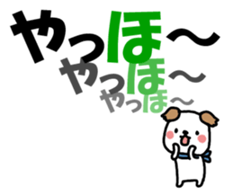 8281582