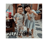 828158275