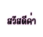 828158777