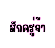 828158781
