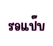 828158782