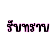 828158790
