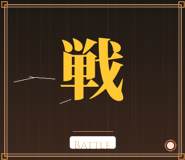 828172369