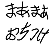828178209