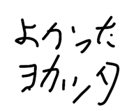 828178214