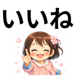 828185254