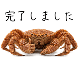 828192380