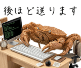 828192386