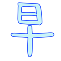 828207790