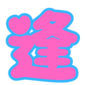 828207800