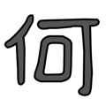 828207814