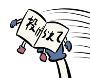 828219795