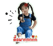 828225683