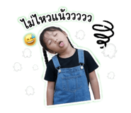 828225685