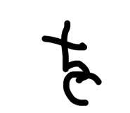 828243381
