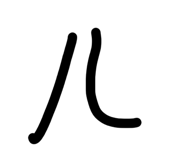 828253563