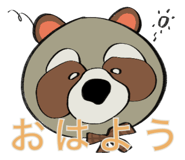828255943
