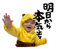 828256581