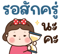 ลายที่ 5