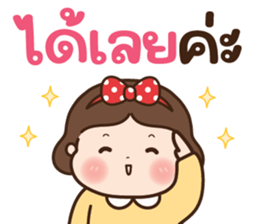 ลายที่ 7