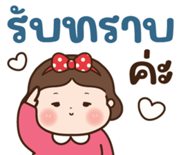 ลายที่ 11