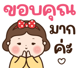 ลายที่ 13