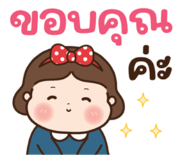 ลายที่ 15