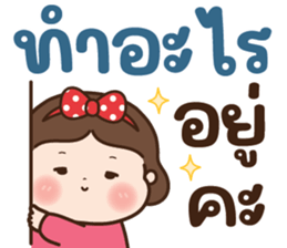 ลายที่ 17