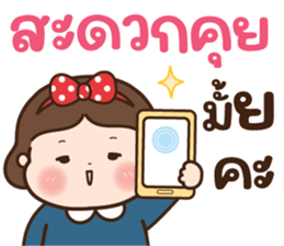 ลายที่ 21