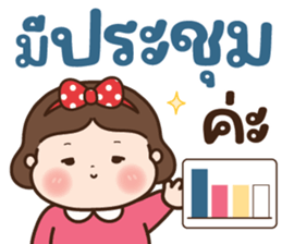 ลายที่ 23