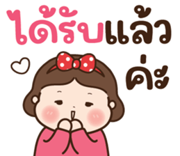 ลายที่ 29