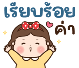 ลายที่ 31