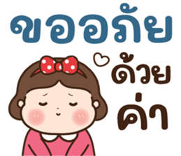 ลายที่ 35