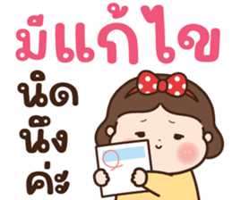 ลายที่ 37