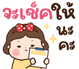 ลายที่ 43