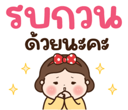 ลายที่ 49