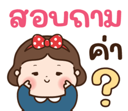 ลายที่ 51